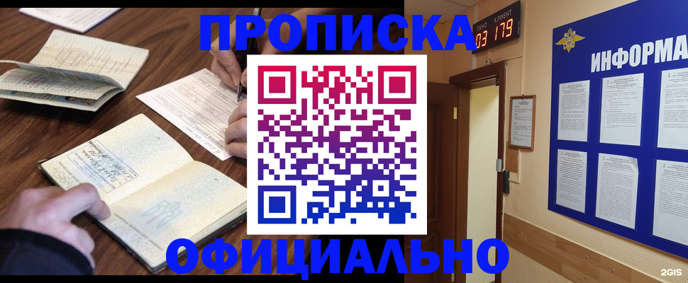 пропишу в квартире в Алексеевке